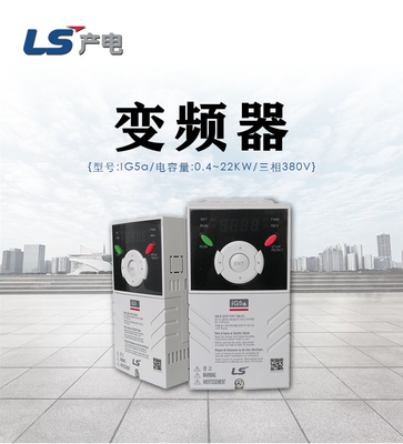 Регулятор скорости инвертора 0.6-4kW электропитания LS SV004ig5-4 электричества